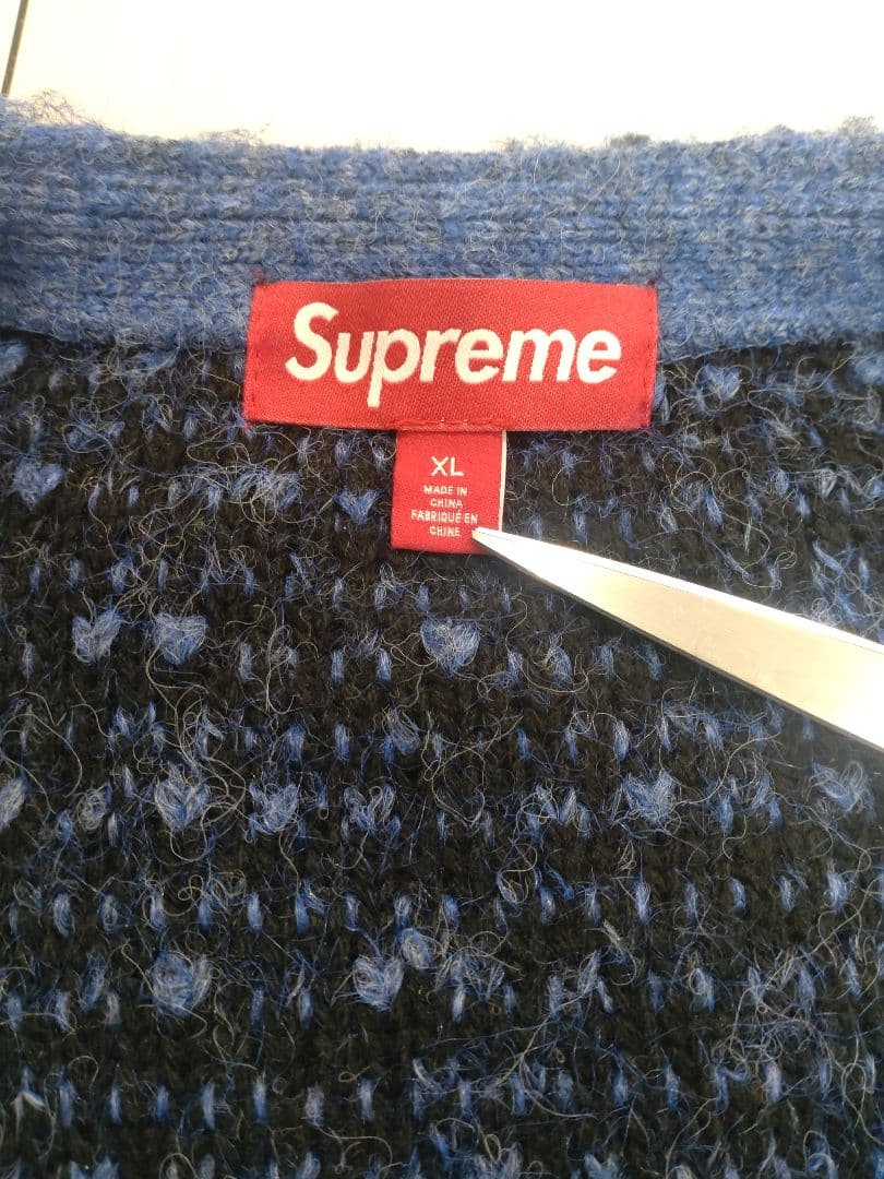 Supreme Textured Knotted Cardigan 青 XL