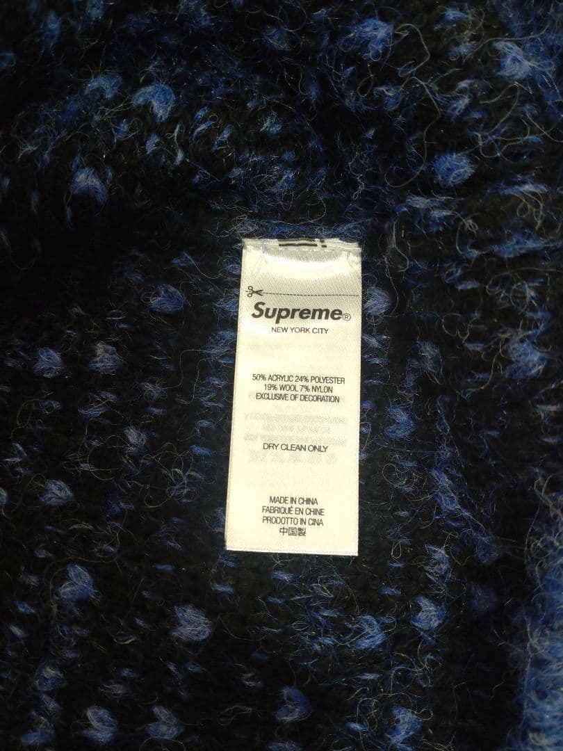 Supreme Textured Knotted Cardigan 青 XL