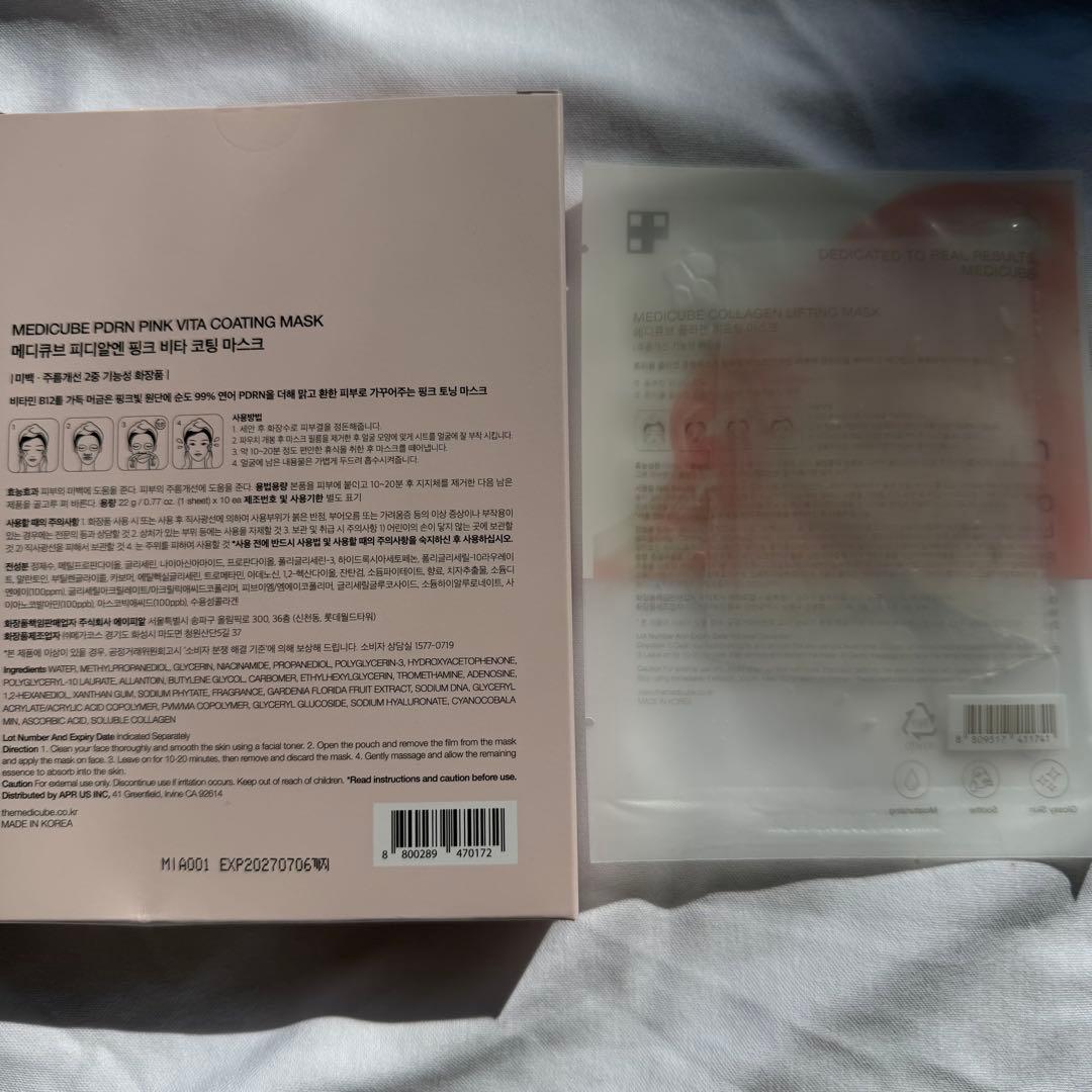 メディキューブ AGE-R ブースタープロ 美顔器 medicube ブラック