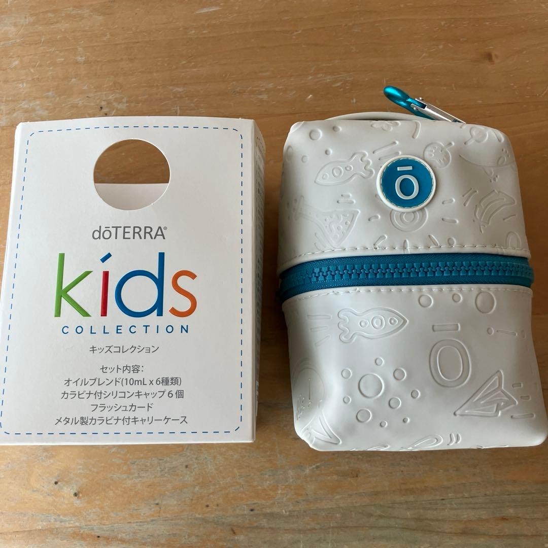 doTERRA キッズコレクション