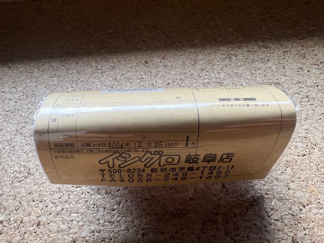 中古美品 ロデオクラフト ホワイトウルフ62UL-E