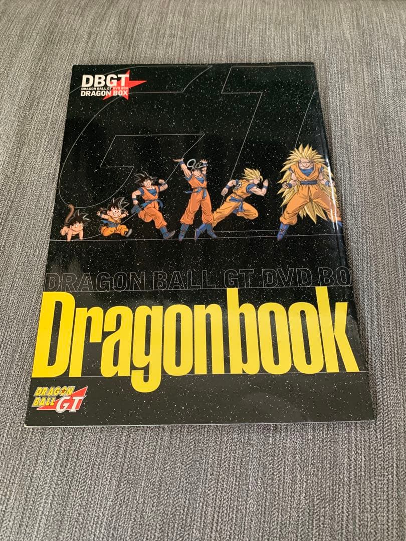 ドラゴンボールGT DVD BOX