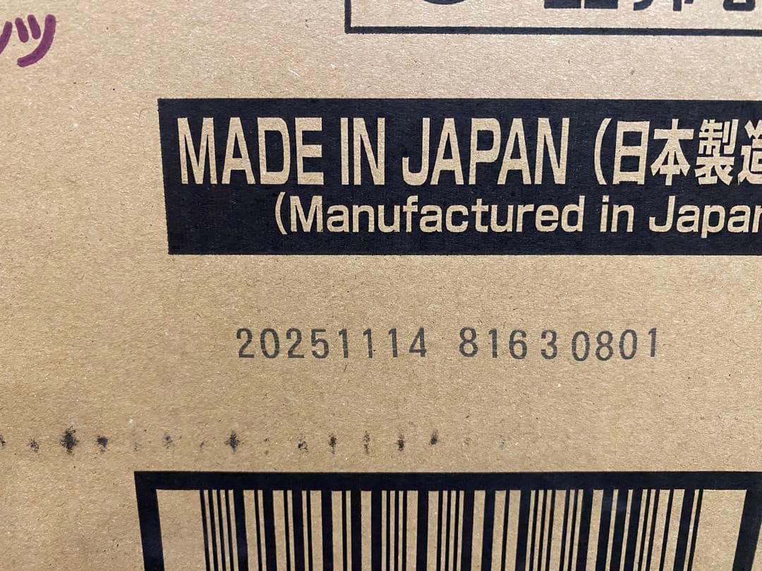 45. 46.ライフリー　うす型軽快パンツSサイズ（24枚×8袋）192枚