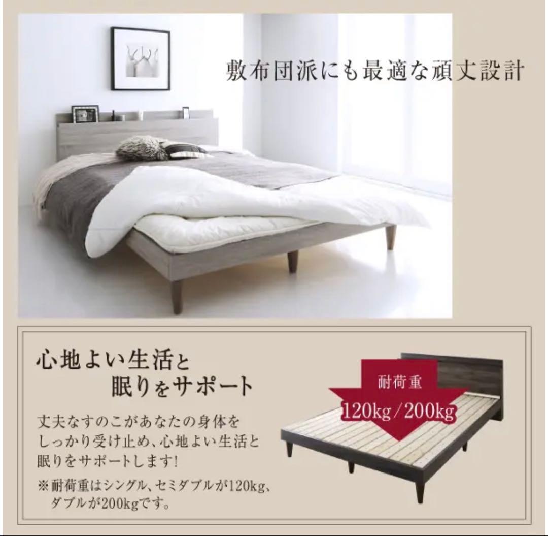 【送料込み】【美品 ダブルサイズ】ベッドフレーム ライトグレー