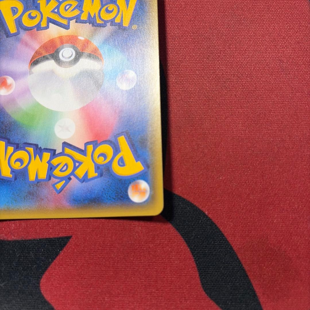 ブラッキーGX SSR SM8b GXウルトラシャイニー 229/150