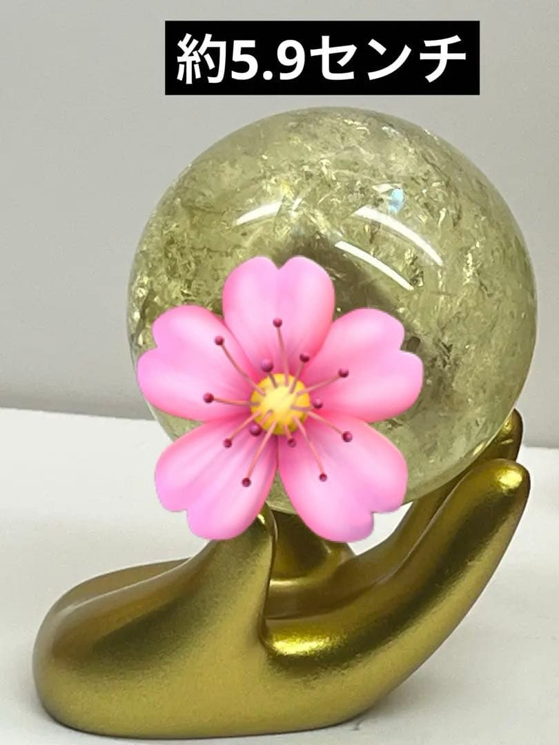 天然石　シトリンクォーツスフィア　ファントム　爆虹✨✨台座付きNo.1264