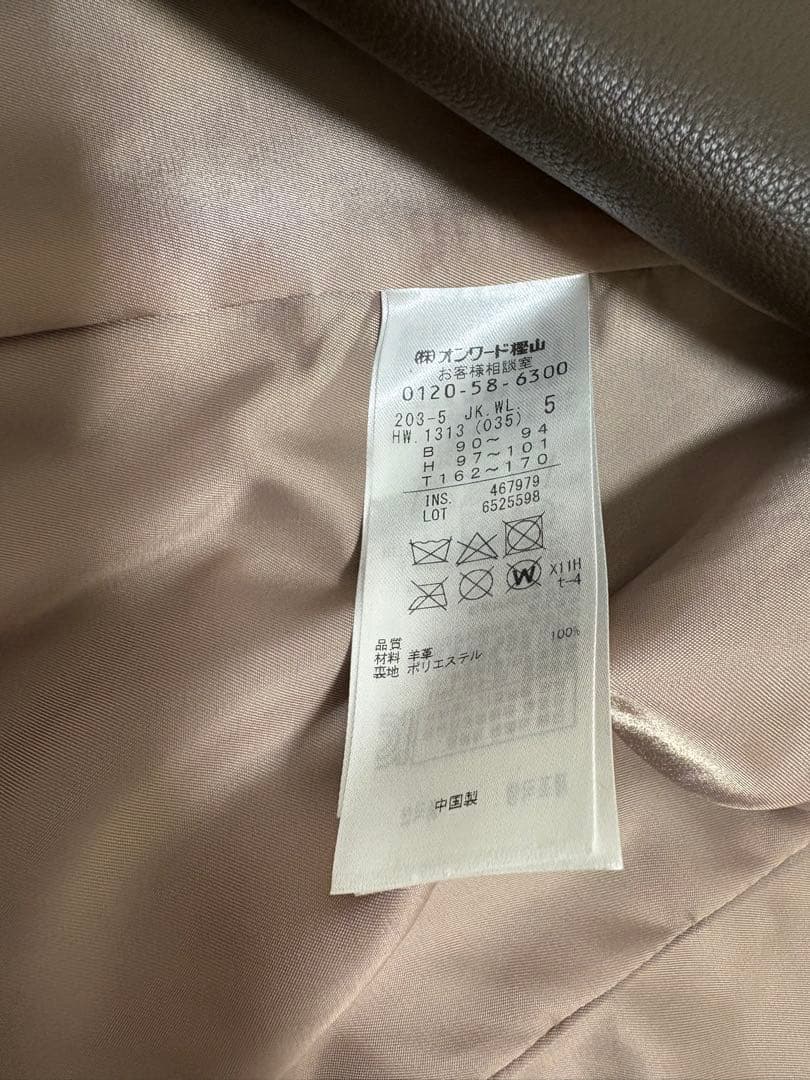 KUMIKYOKU L 組曲L サイズ5 レザージャケット