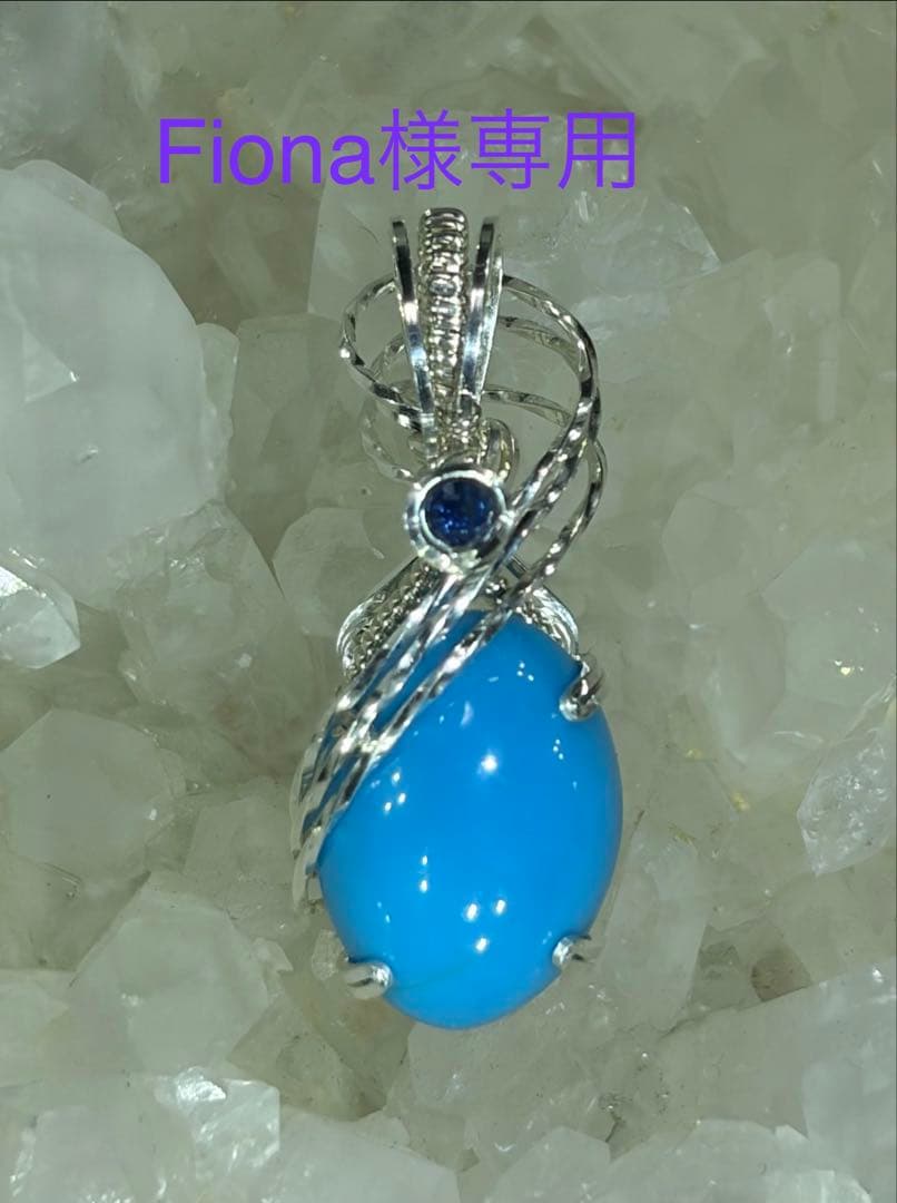 Fiona　トルコ石ブルーサファイア　ペンダントトップ　ワイヤージュエリー