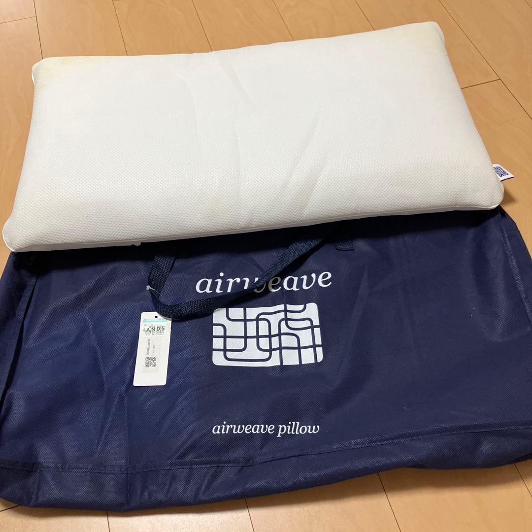 セール中　エアウィーブ　ピロー　S-LINE
