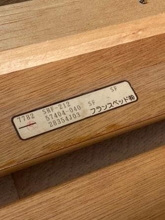 【福岡市限定】【コンテナ保管】 ダブルベットセット