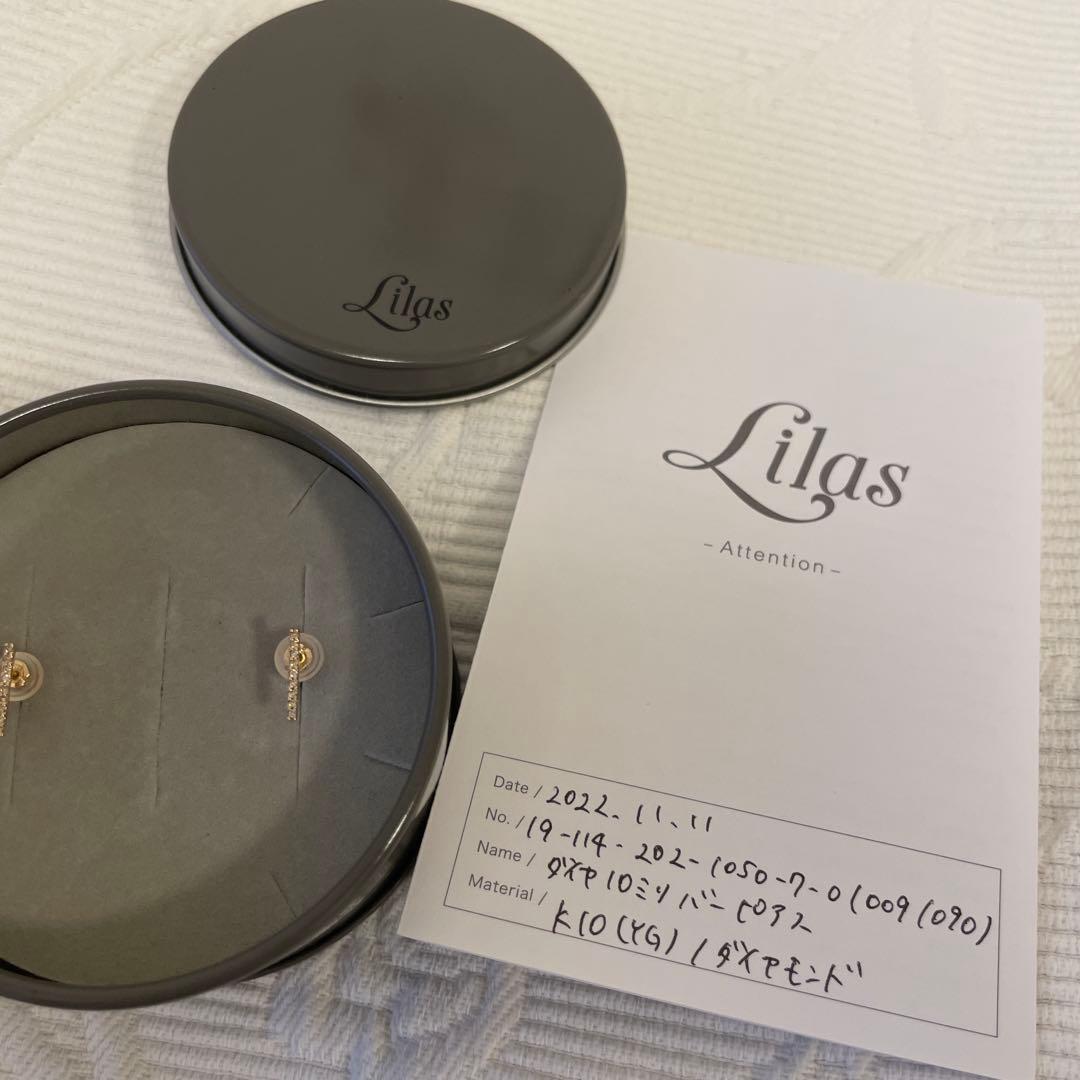 Lilas リラ ダイヤ10mmバーピアス K10