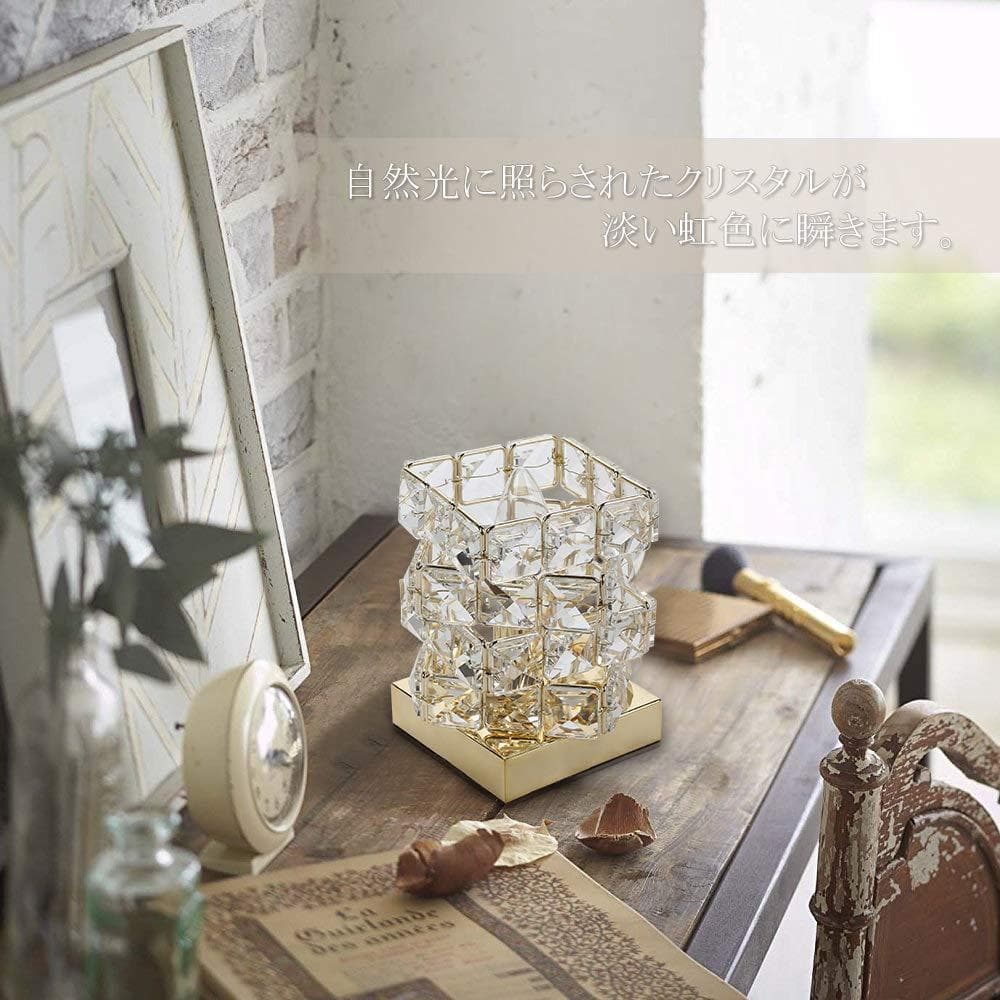 テーブルライト オーロラのように輝く クリスタル 空間を彩る