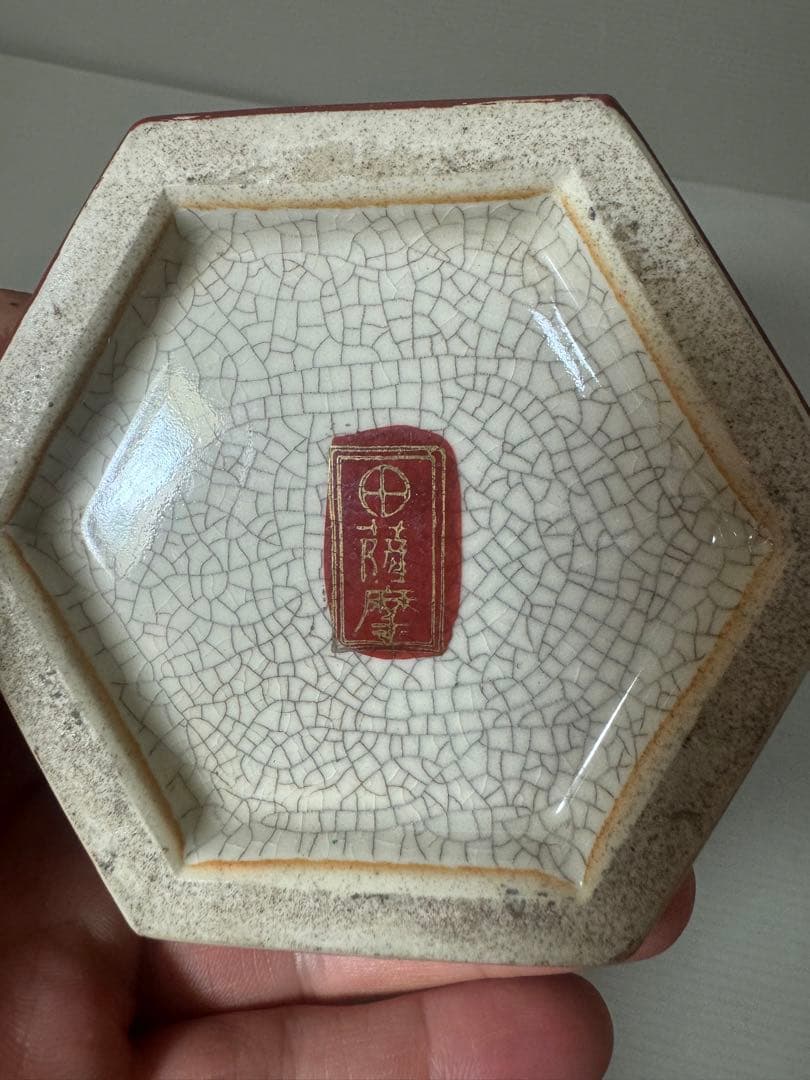 2155 薩摩焼 丸十字紋 色絵金彩花葉文　沈香壺　金彩