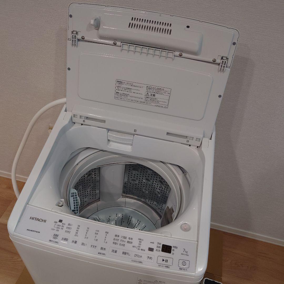 HITACHI 縦型洗濯機 本体 ホワイト 2022年製