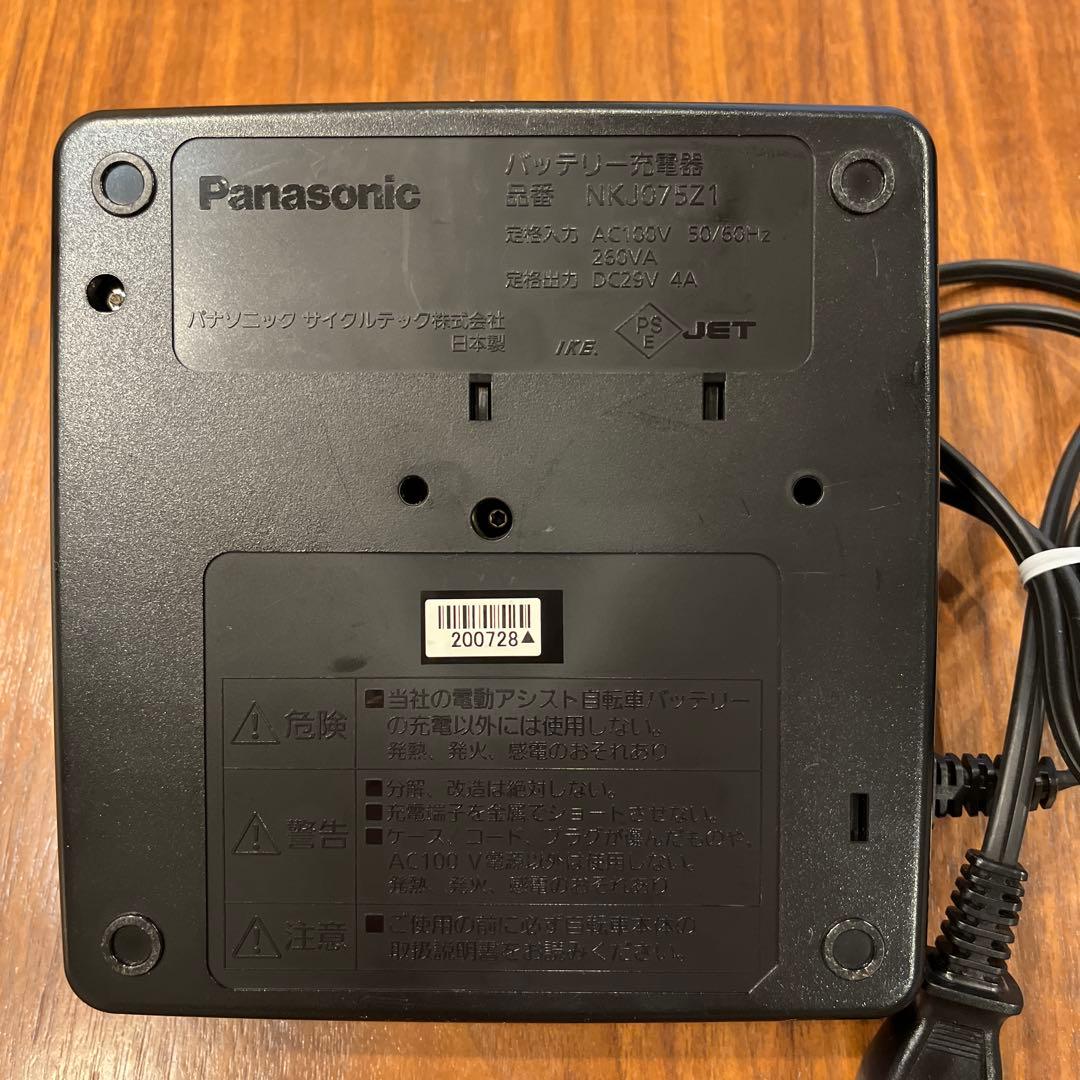 Panasonic NKJ075Z1 電動自転車用充電器