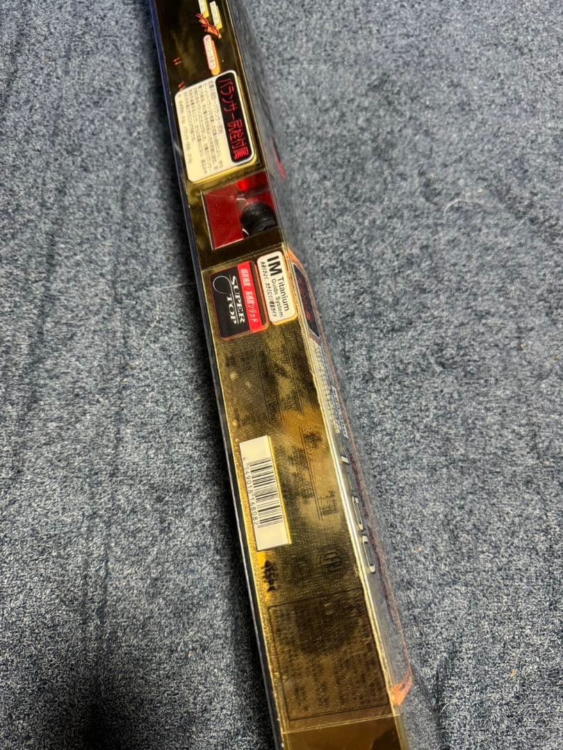 がまかつ　がま磯　アテンダー2 1-50未使用