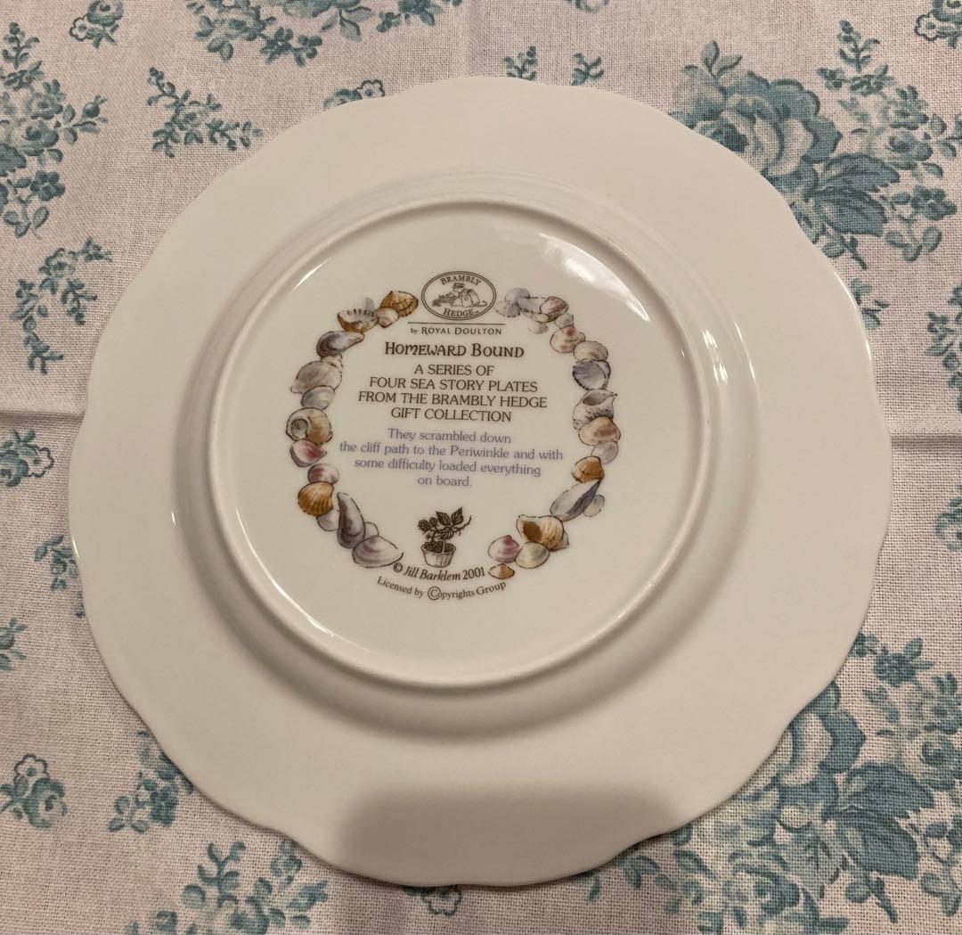 ブランブリーヘッジ　'WARD BOUND'  20㎝　プレート