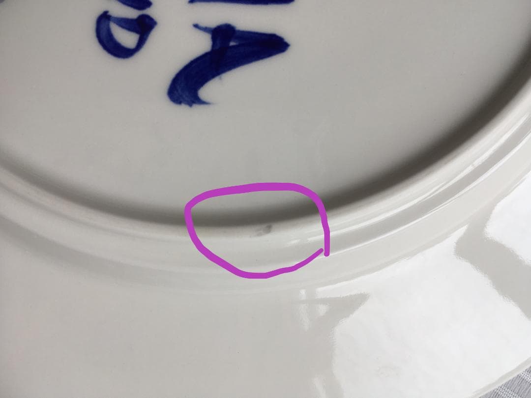 ★ほぼ未使用★　25cmアラビア バレンシア プレート ２枚