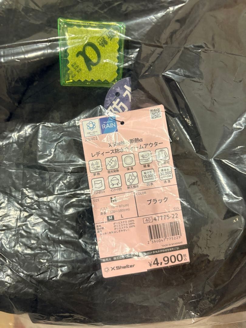 ⭐︎ 完売 X Shelter 断熱α レディース防水アウター Mサイズ　黒 ⭐︎