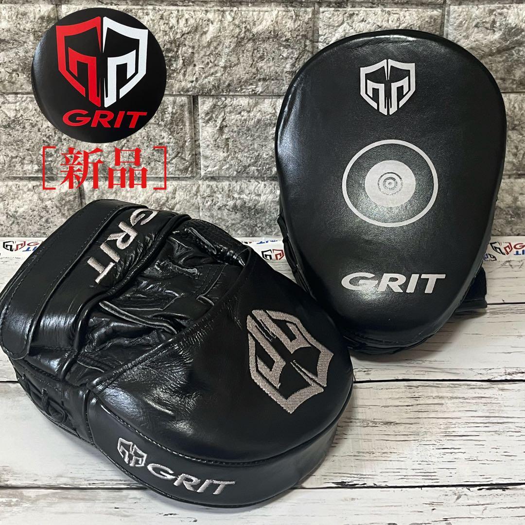 GRIT 本革　ブラック パンチングミット 新品