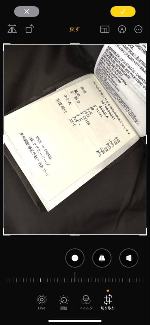 カナダグース♪ダウンジャケット♪希少モデル6660LA ♪メンズの方にも♪