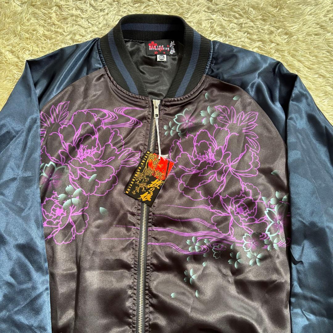 レア　タグ付き未使用　抜刀娘 （ばっとうむすめ） スカジャン　XXLサイズ