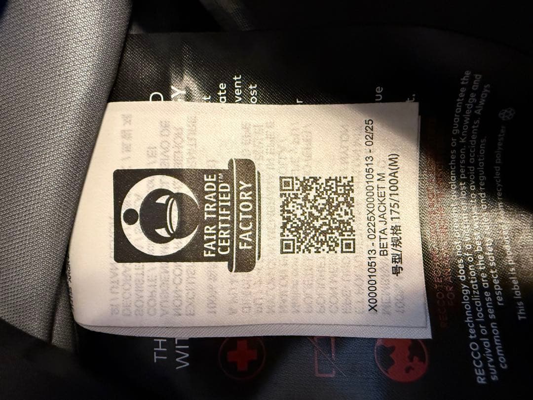 アークテリクス ブラック ベータ ジャケット メンズ　おまけ付き