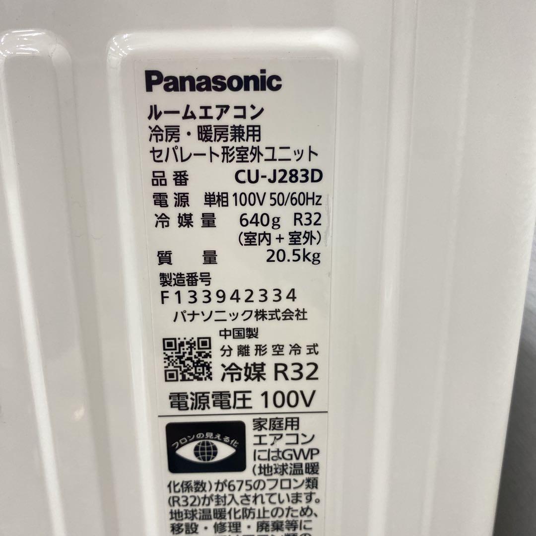 ＊1年保証＊パナソニック2023年製 10畳用エアコン 標準取付込み AS641