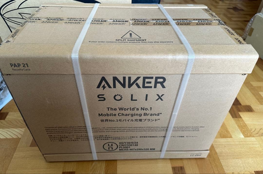 Anker Solix C800 Plus ポーダブル電源 防災、アウトドア