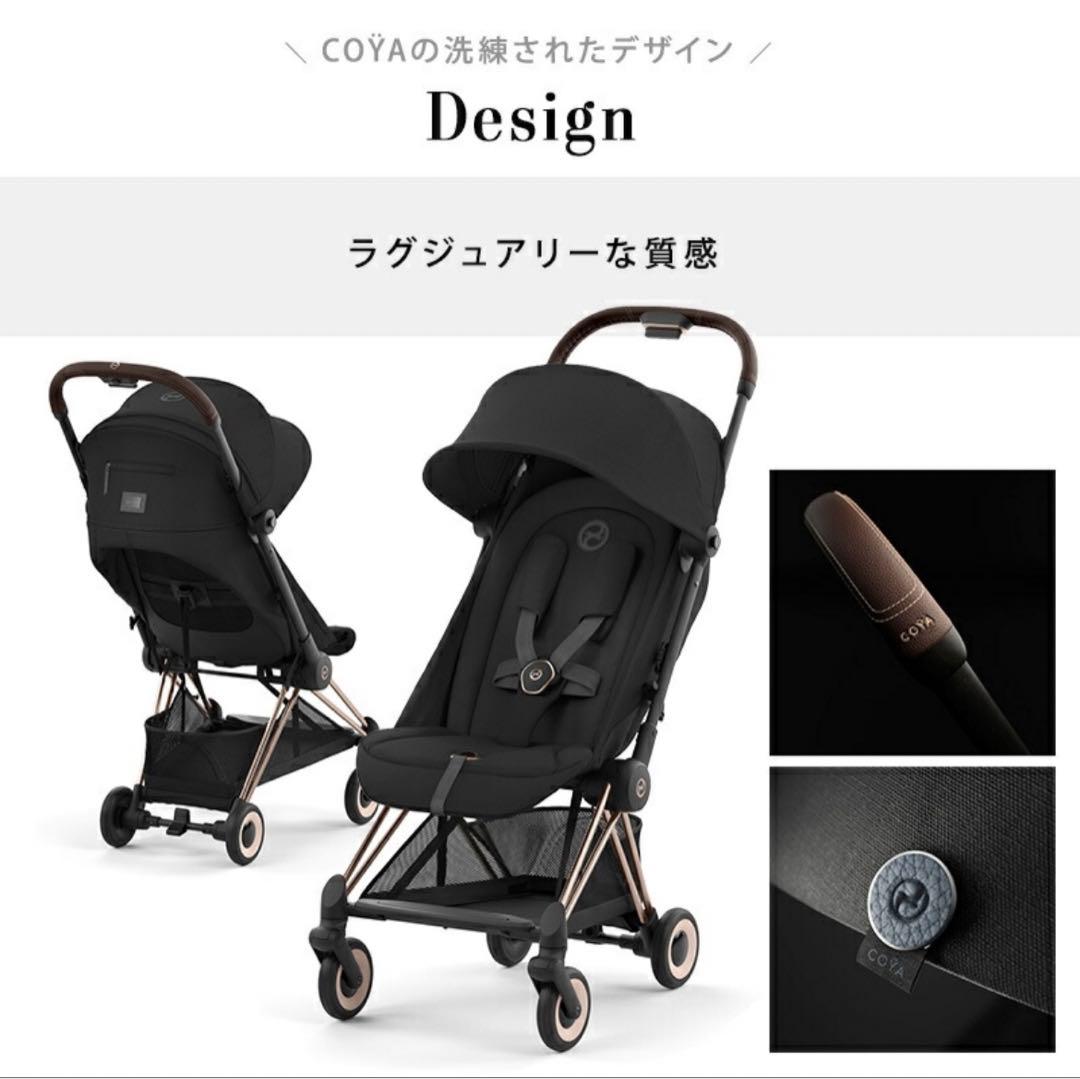 (美品)サイベックス　コヤ　セピアブラック×ローズゴールド