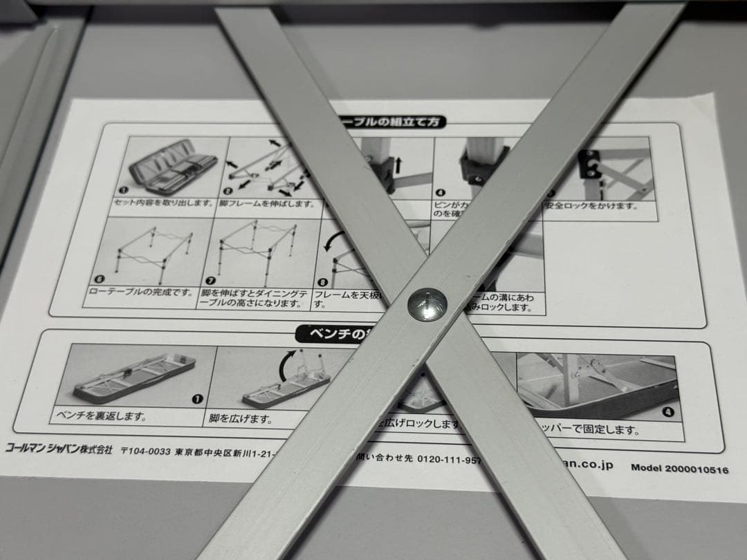新品★ Colemanコールマン ピクニックテーブルセット 折りたたみ