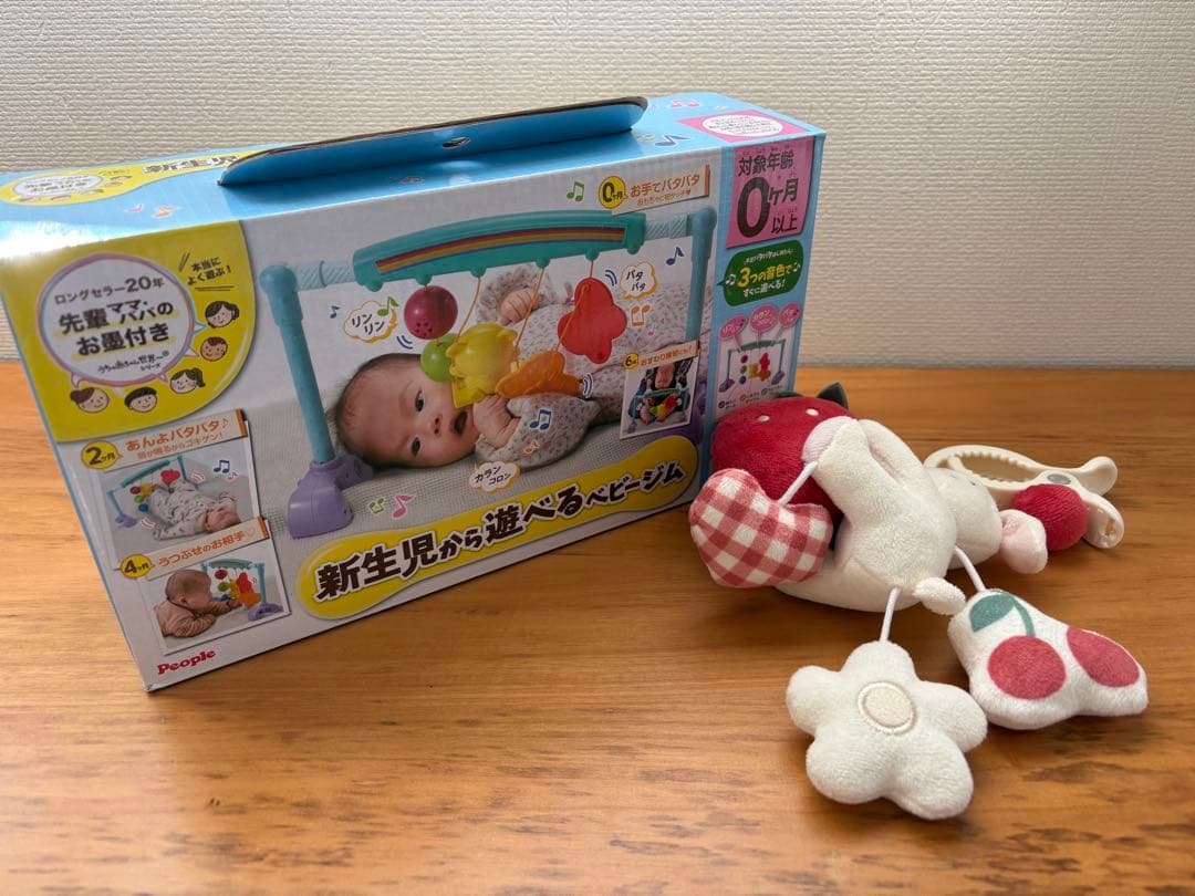 最安　スゴカルα 4キャス compact エッグショック teteatete