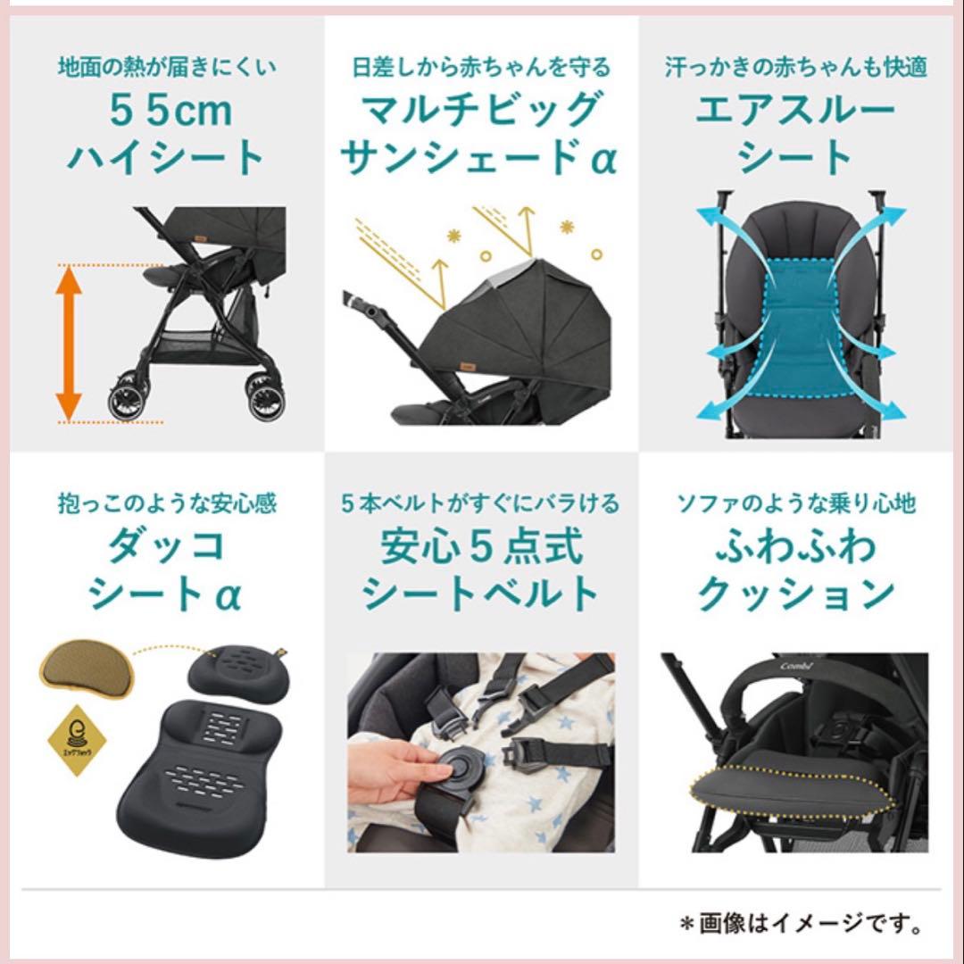 最安　スゴカルα 4キャス compact エッグショック teteatete