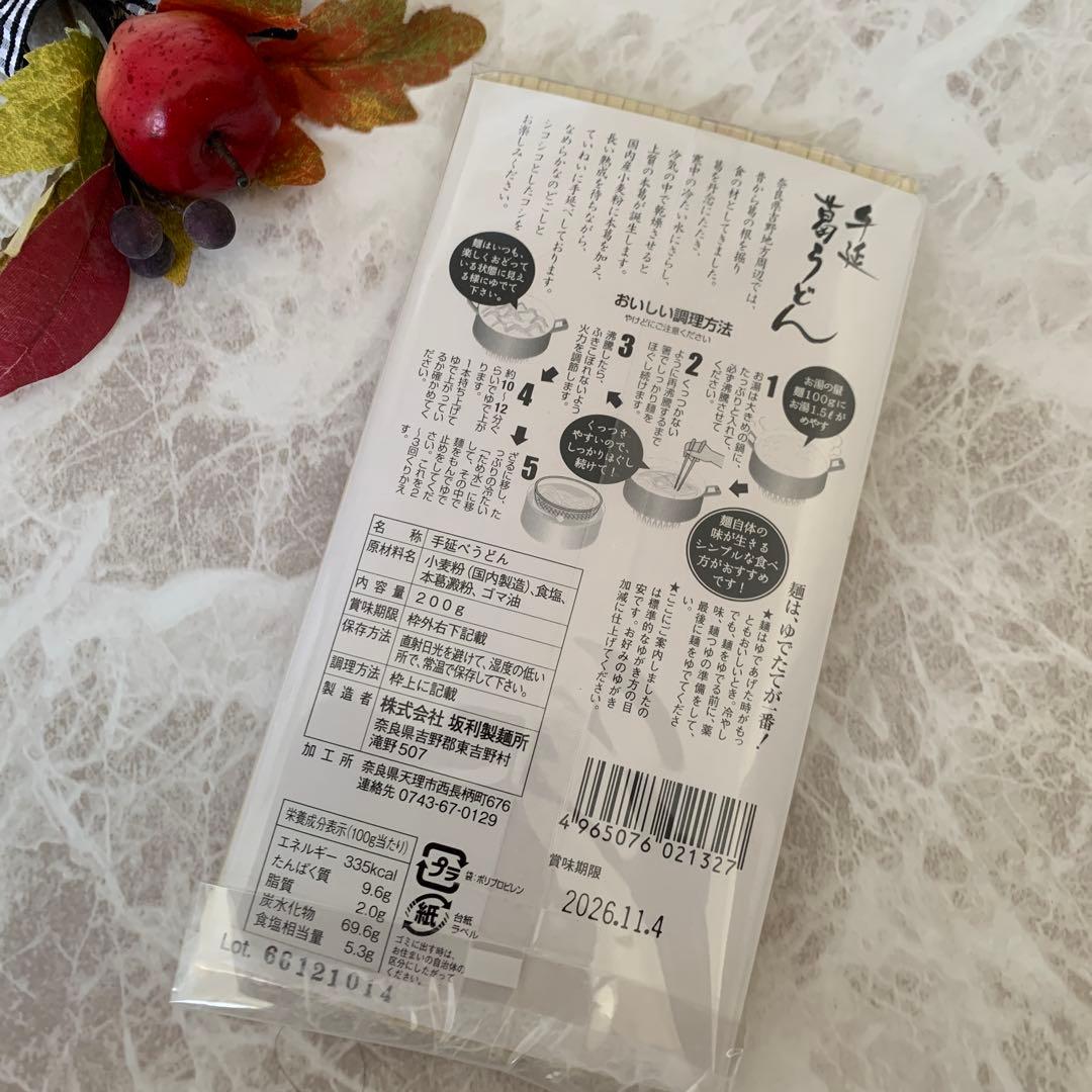 ❤️アンナ　アンファティ　NA基礎3新箱 他/ユース大1サンプル4プレゼント