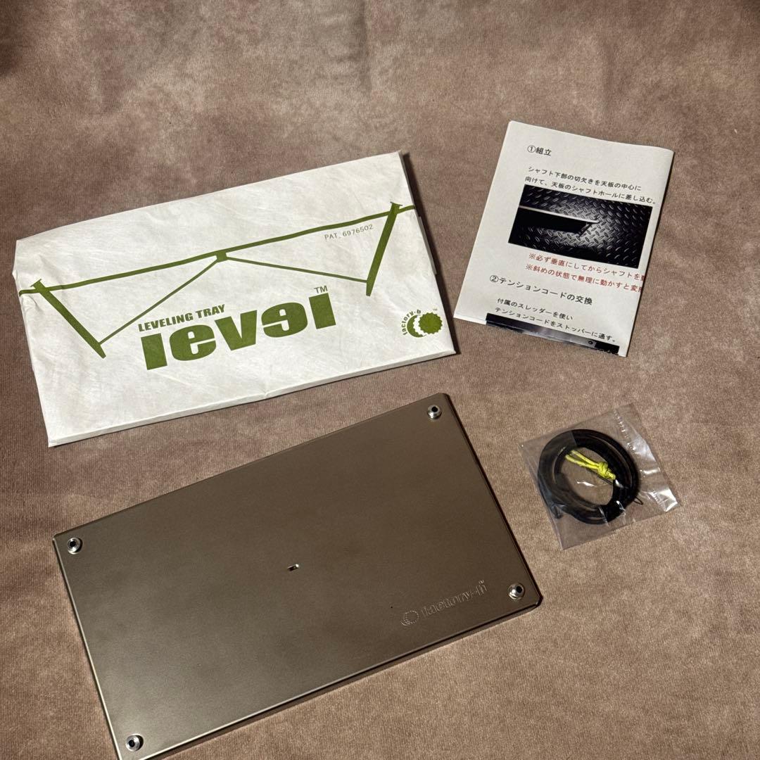 【新品未使用】factory-b LEVEL チタンテーブル