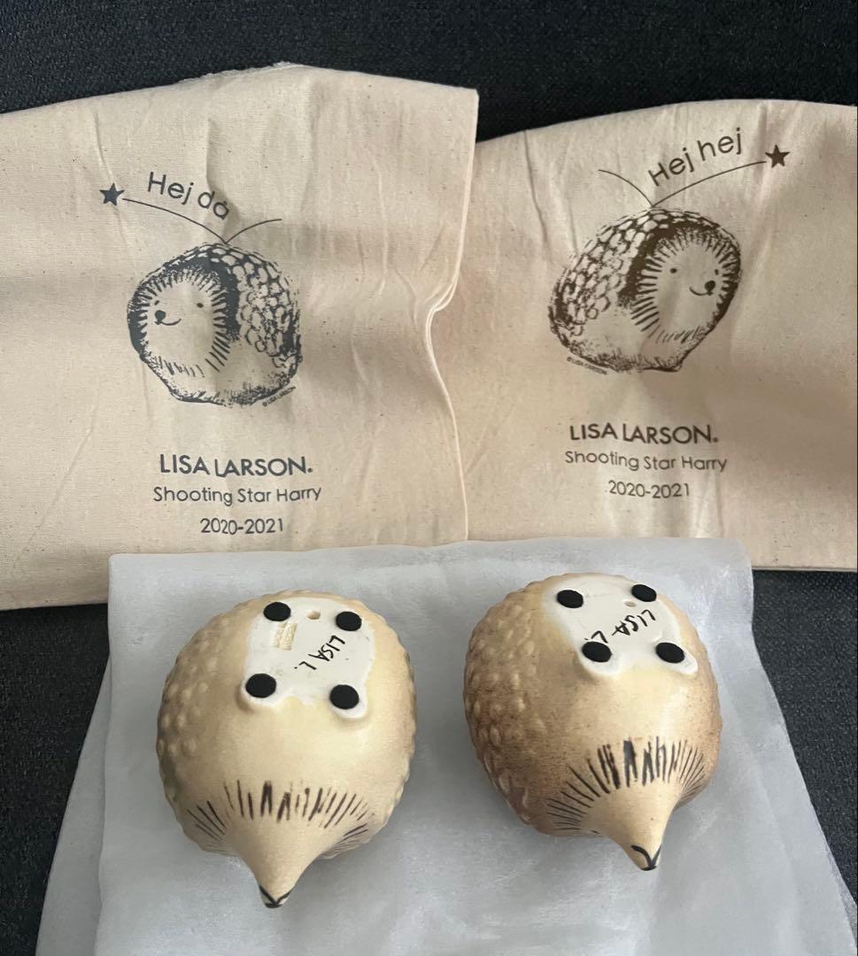 リサラーソン　ハリネズミ　流れ星のハリー　ヘイヘイ　ヘイドー　セット