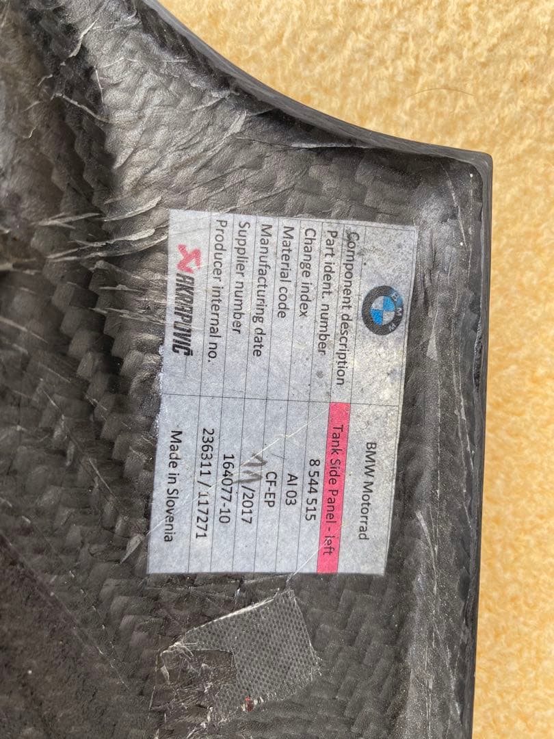  HP カーボンタンクカバー モトラッドMotorrad S1000RR