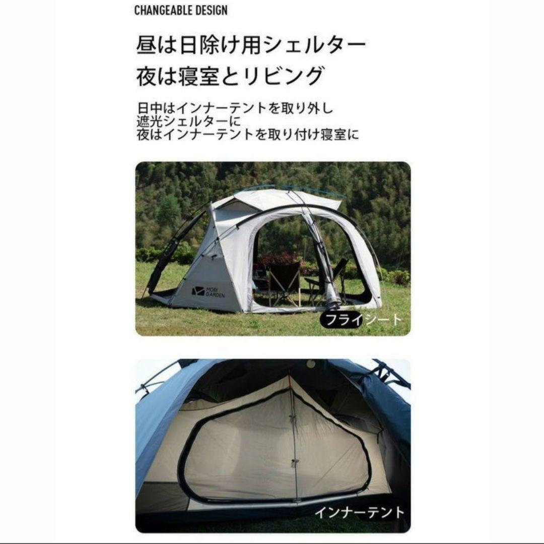 モビガーデン ロイヤルキャッスル MOBIGARDEN ドームテント