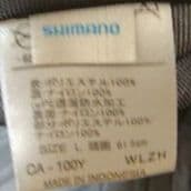 シマノリミテッドプロ鮎釣りベスト(L)&キヤッフ(L)(2025年現行モデル)