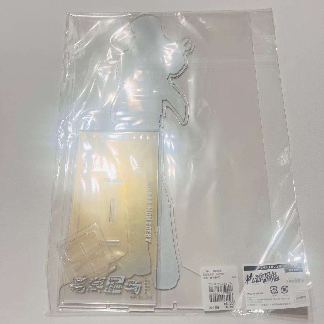 優*様 桃源暗鬼 ベースヤードトーキョー アクリルメガフィギュア 桃寺 神門 ア