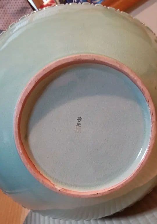 手渡し可 高麗青磁 芸元作 雲鶴文双耳飾壷 花瓶 網目透かし彫り 双耳 飾り壺