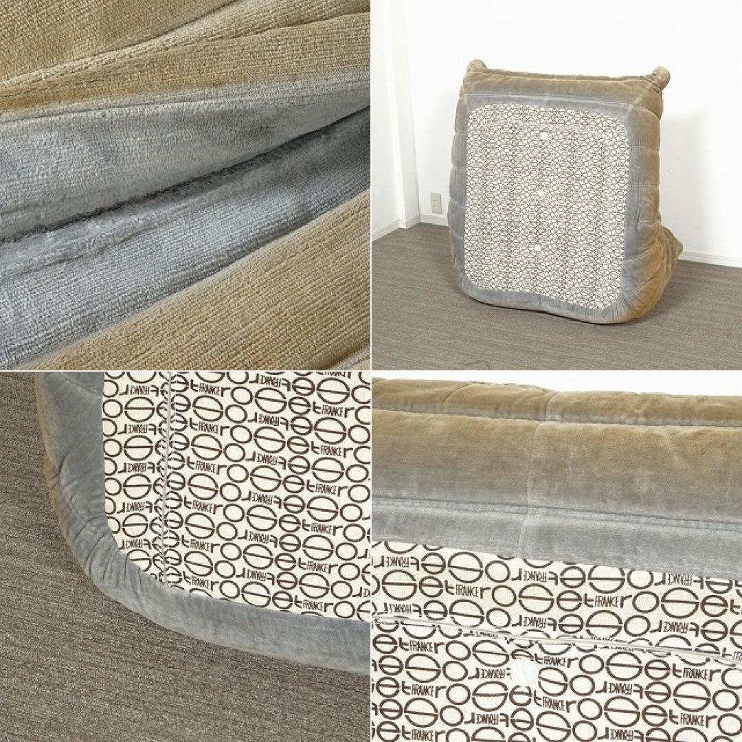 ligne roset リーンロゼ RosetTogo ロゼトーゴ 1P ソファ