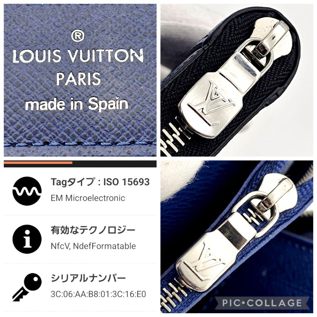 ルイヴィトン　ジッピーウォレット　ヴェルティカル　タイガラマ　長財布　G353