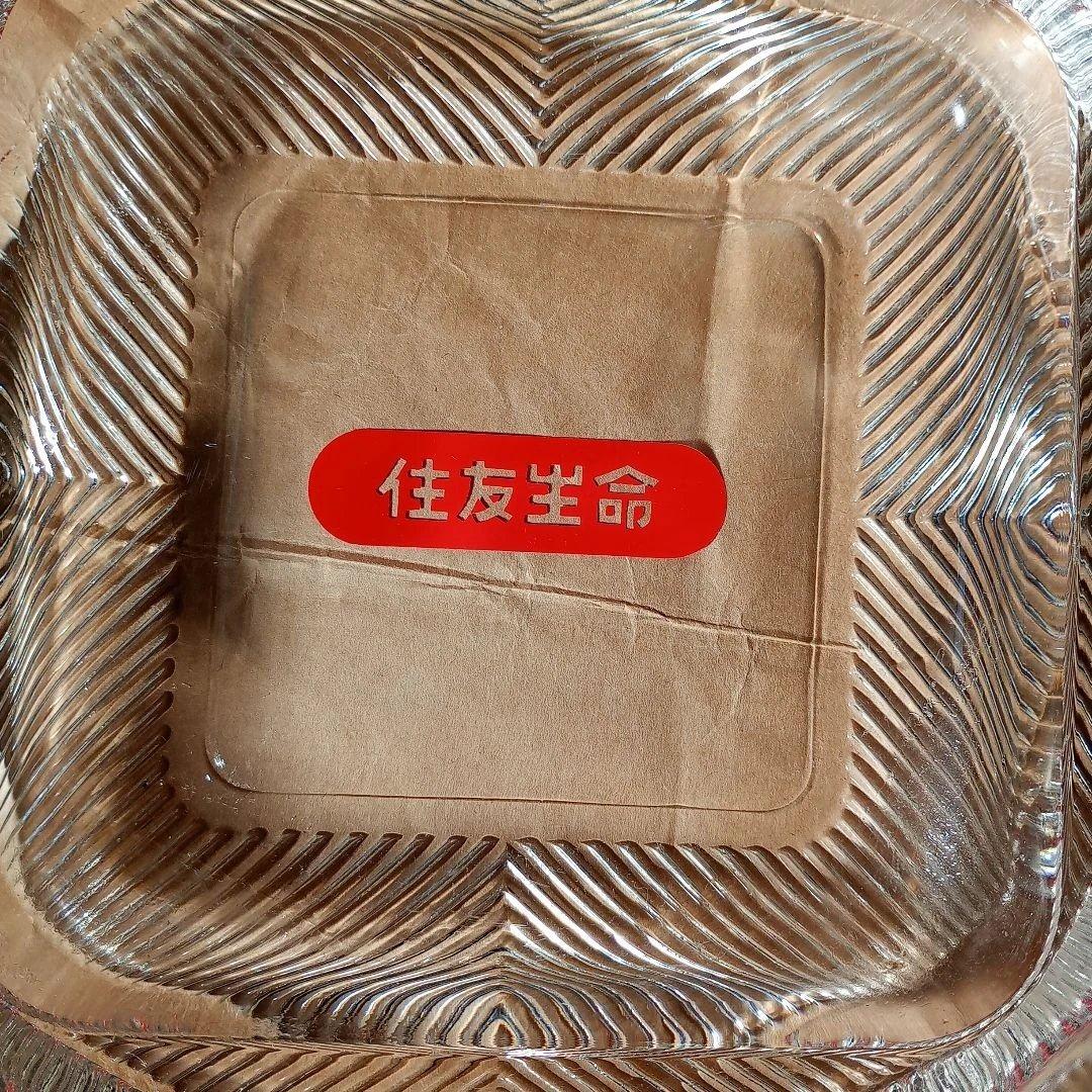 昭和レトロ　灰皿　旧ロゴ　住友生命