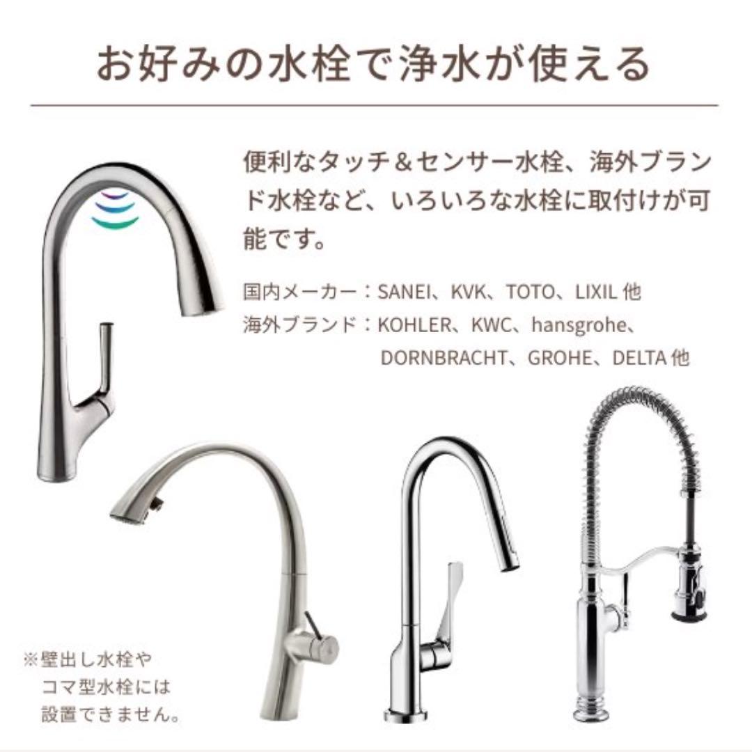 超美品！東レ★TORAY★トレビーノブランチ SK88X-BR ビルトイン型