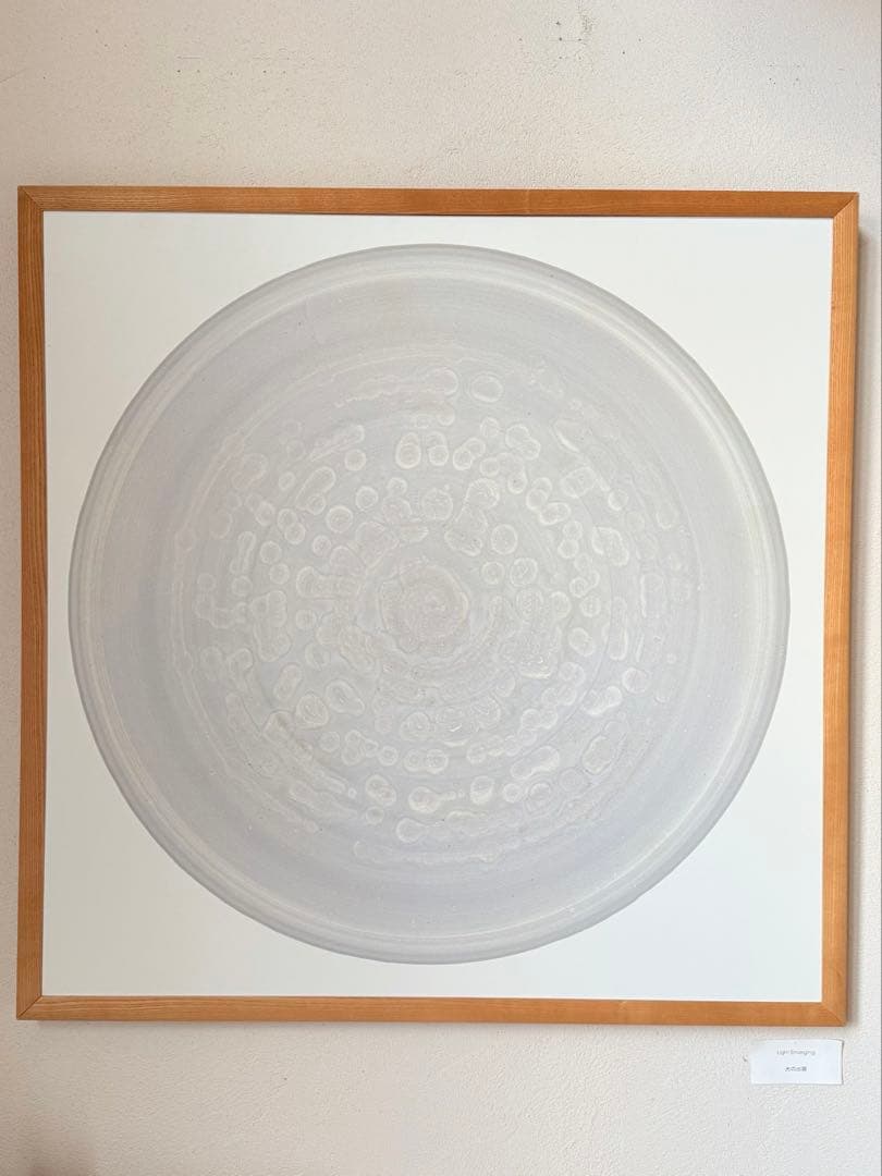 オーラソーマ 曼荼羅アート J. Michael Booth