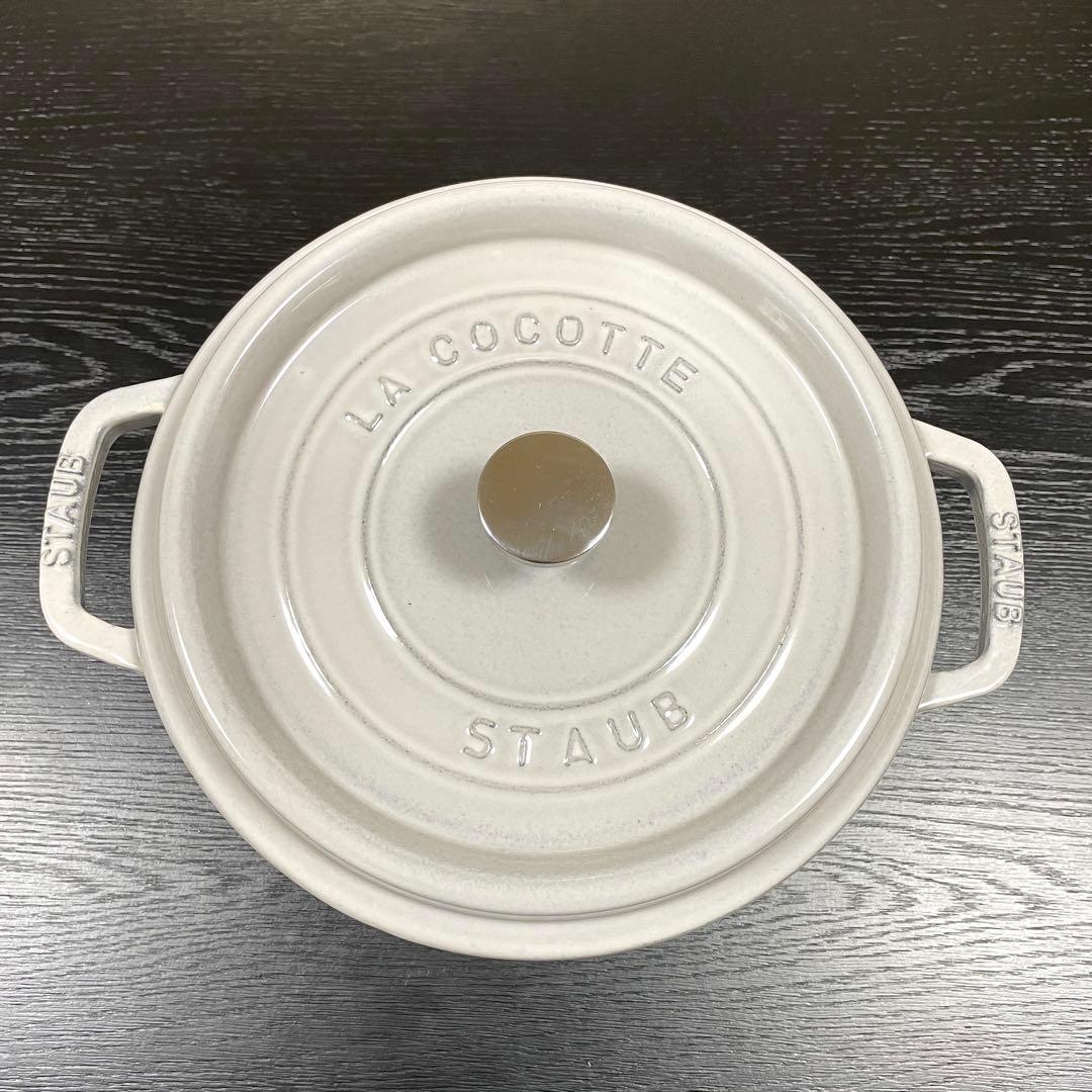 STAUB ピコココット　グレー　24cm 新品