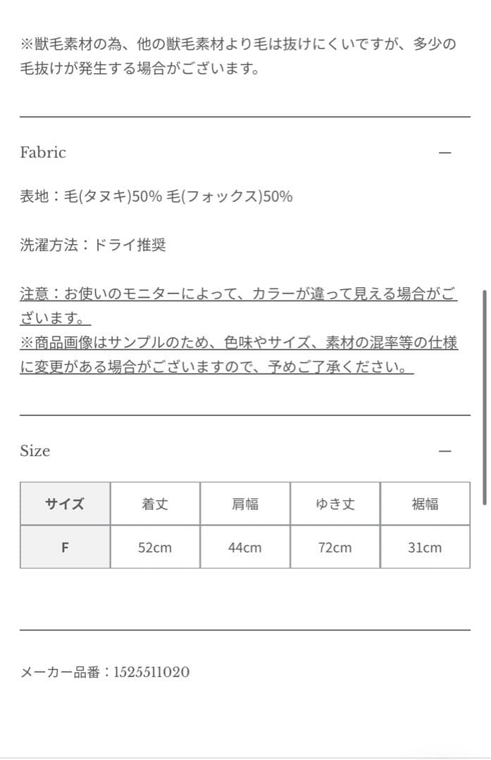 ánuans ラクーンフォックスオフショルニットプルオーバー　モカ