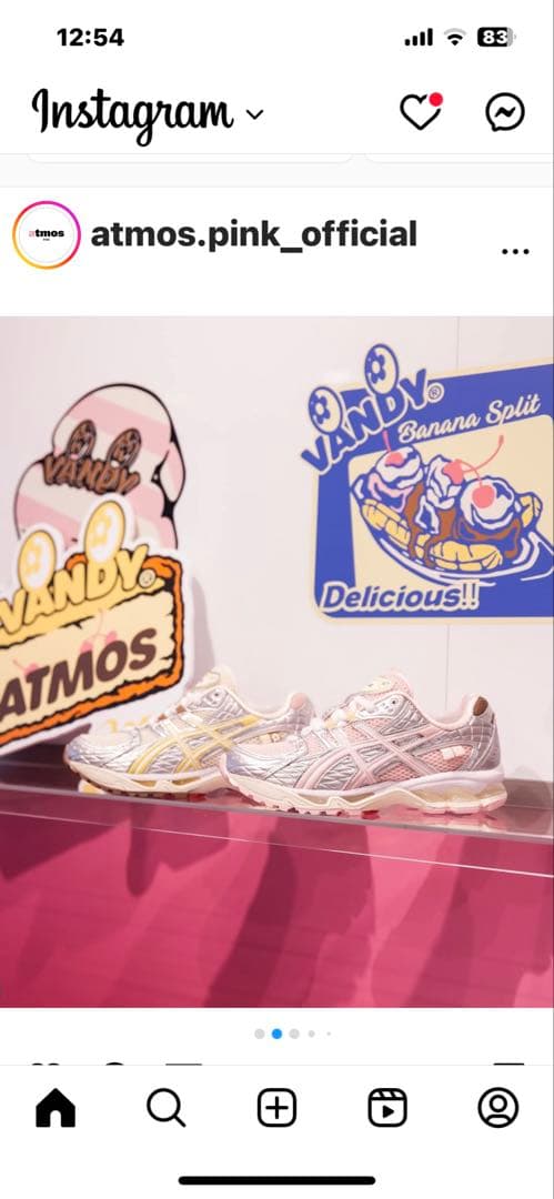 ASICS VANDYTHEPINK アトモス　コラボ　アシックス 24.5