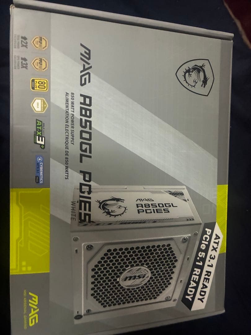 MSI MAG AB850GL PCIE5 電源ユニット